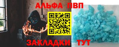 молекула духа Гай