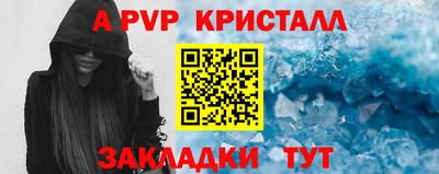 гашик Балаково