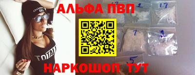 гашик Балаково