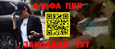 бутират Абакан