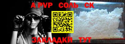 молекула духа Гай