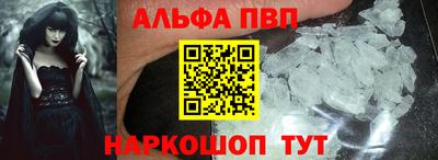 молекула духа Гай