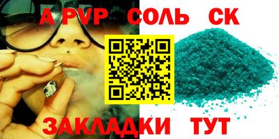 герыч Гатчина