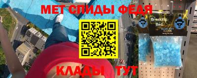 хмурый Балашиха