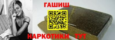 молекула духа Гай