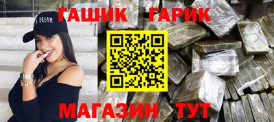 герыч Гагарин