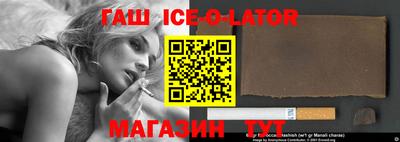 молекула духа Гай