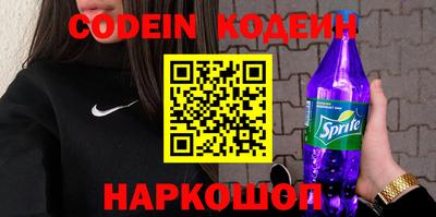 гашик Балаково