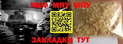 молекула духа Гай