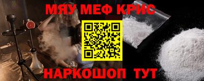 метадон Абинск