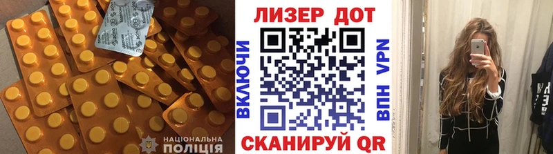 Лсд 25 экстази кислота  где найти   Старая Русса 