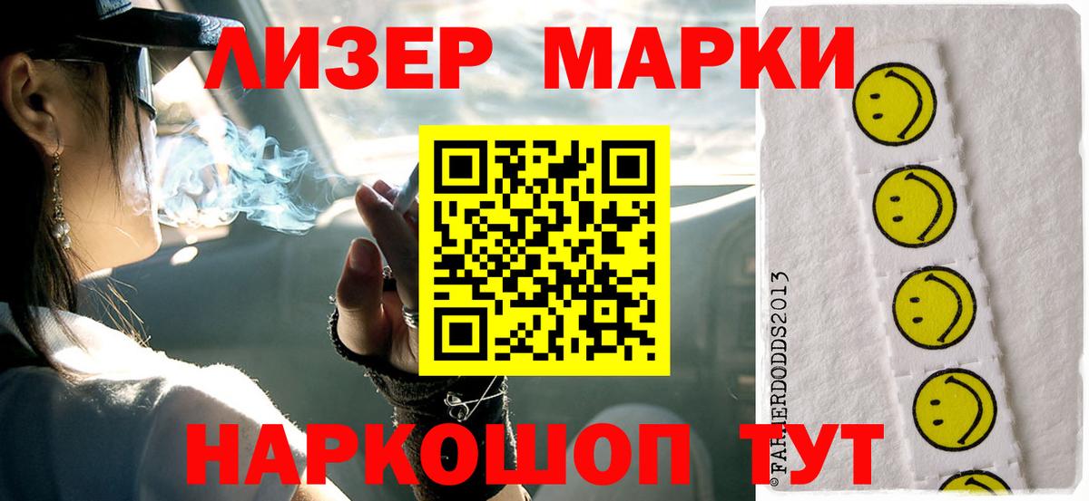 МДМА  Вход с VPN  КЕТАМИН  Гашиш  Старая Русса  Меф МЯУ МЯУ кристаллы  Каннабис 