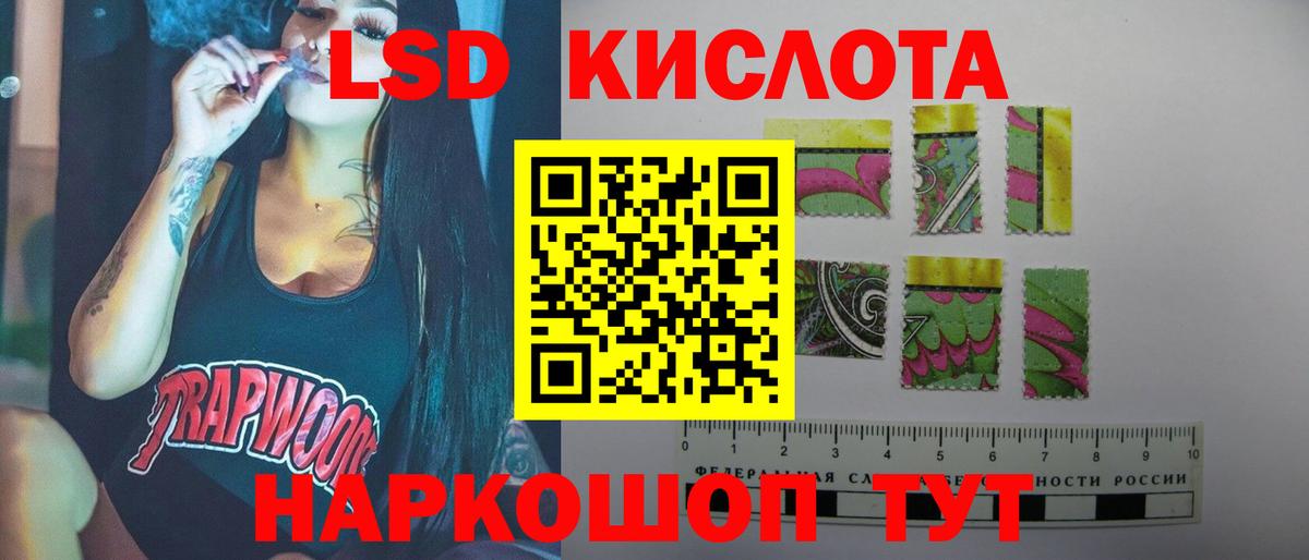 ЛСД экстази кислота  hydra как войти  Старая Русса  Вход с VPN 
