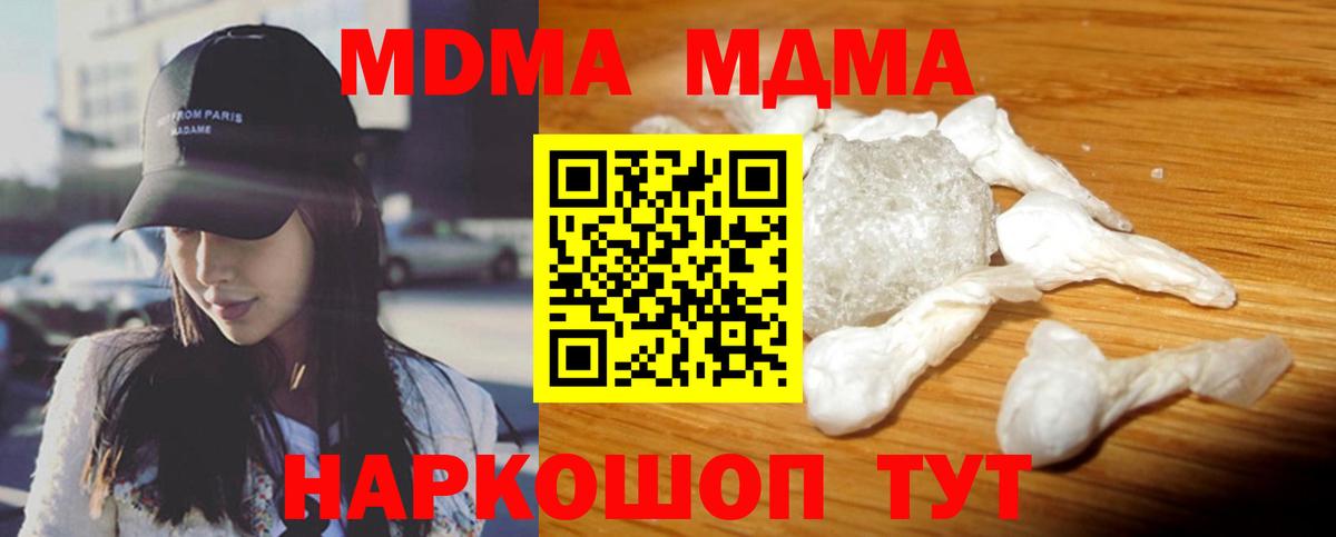 LSD-25  Вход с VPN  Мефедрон  Гарик  Старая Русса  XTC  Масло THC  APVP 