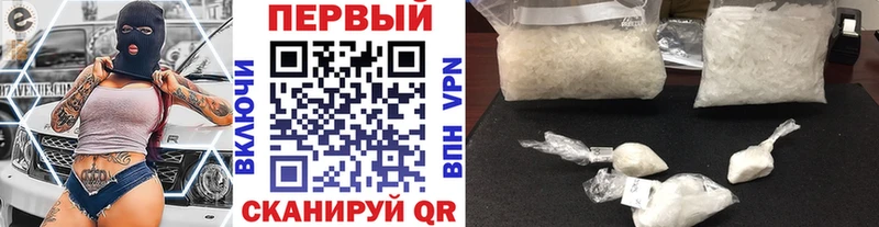 Первитин винт  omg как зайти  Старая Русса 