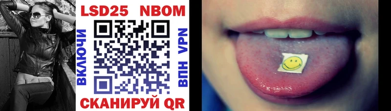 где купить наркотик  Старая Русса  Марки 25I-NBOMe 1500мкг 