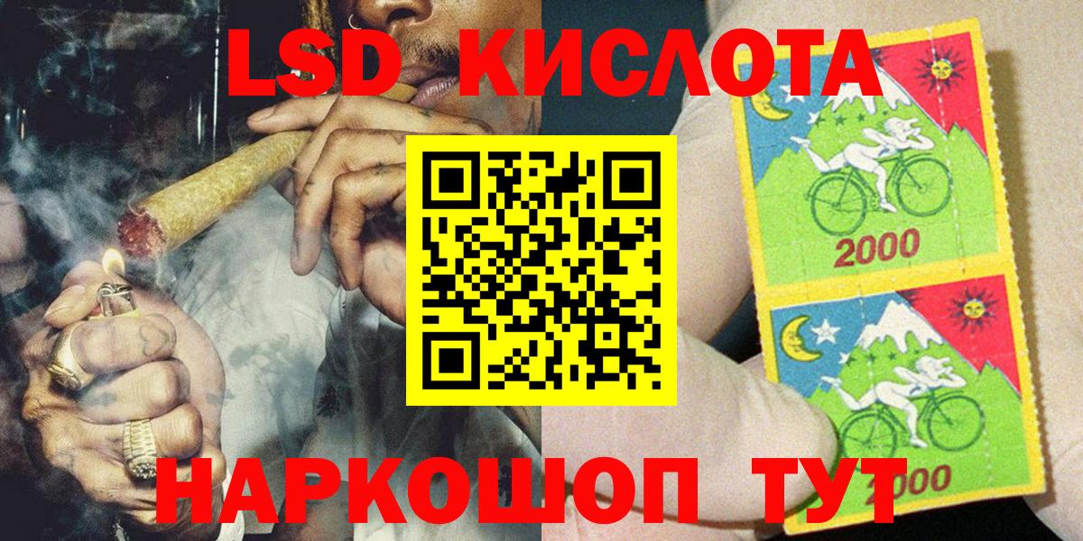 Марки 25I-NBOMe  Старая Русса  наркошоп  Марки N-bome 1500мкг 