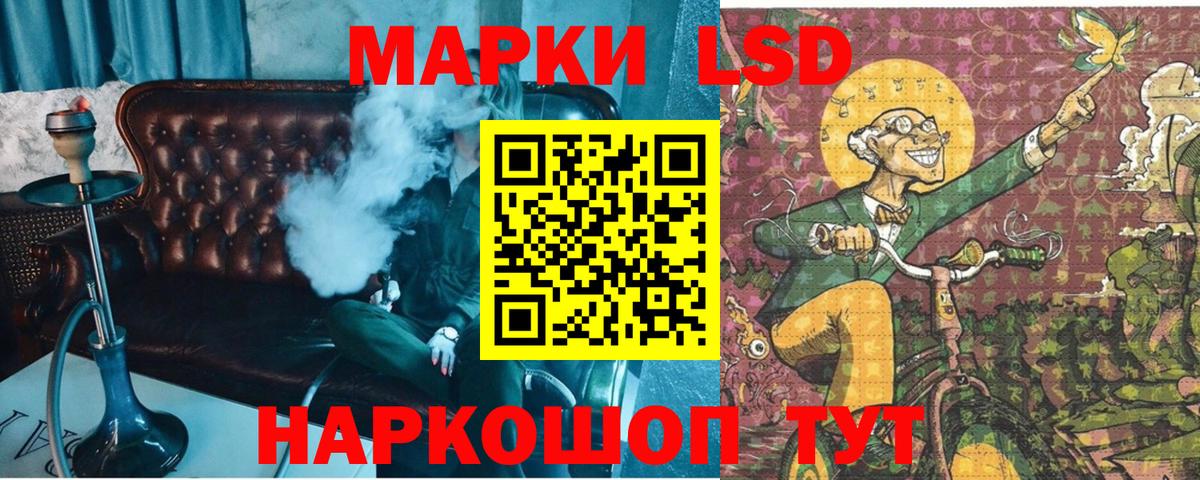 Марки N-bome 1,8мг  Вход с VPN  Старая Русса 