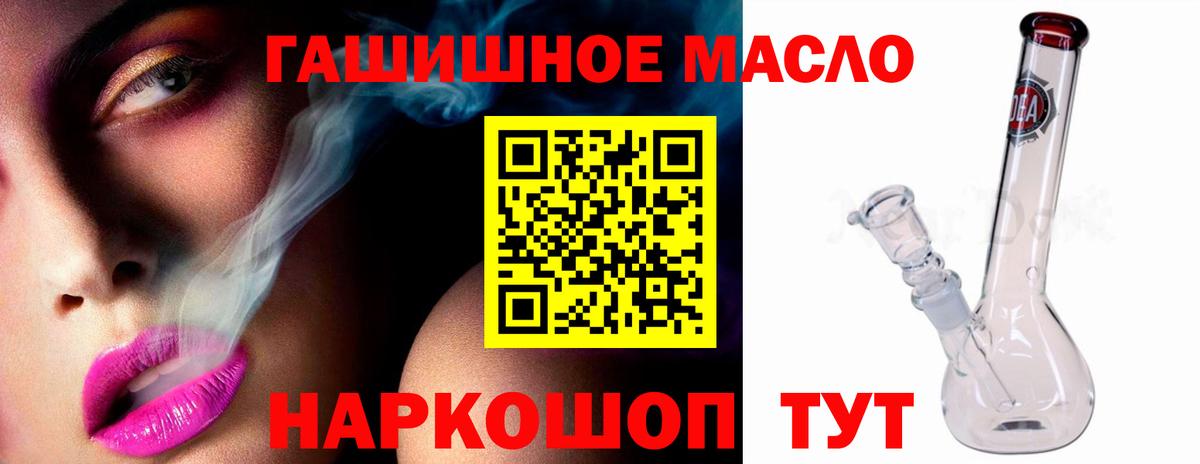 ТГК Wax  ТГК концентрат  Старая Русса 