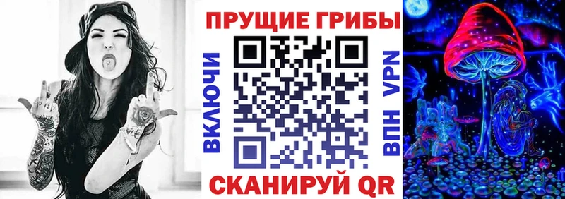 Галлюциногенные грибы мухоморы  хочу наркоту  Старая Русса 