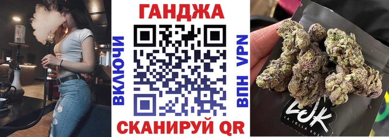 Марихуана Amnesia  даркнет сайт  Старая Русса 